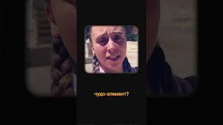Секретное оружие внутреннего супергероя