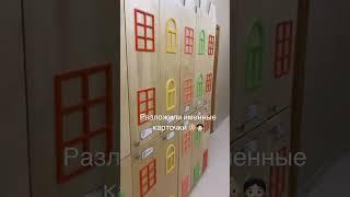 Как проходила подготовка к открытию сада
