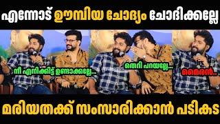 ഒരു മാതിരി ഊമ്പിയ ചോദ്യം ചോദിക്കല്ലേ  Dhyan Sreenivasan Latest Troll Malayalam | Troll Video