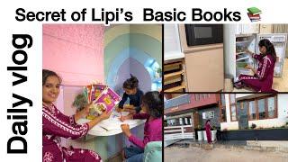 My Daily vlog /secret of Lipi’s Basic Books / kids Activity