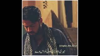 Imran ashraf new style