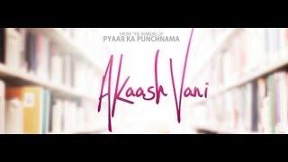 Akaash Vani Official Theatrical Trailer