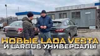 ПО АКЦИИ НОВАЯ LADA ВЕСТА SW CROSS ИНДЖОЙ