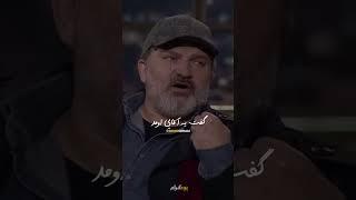 معنی انسانیت یعنی همین... مهدی سلطانی