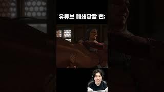 킹덤 컴 2는 갓겜이다 #킹덤컴 #게임