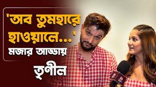 পুজোর শপিং থেকে খুনসুটিতে নীল তৃণা | Trina Saha | Neel Bhattacharya | Kloth | Pujo | Shopping