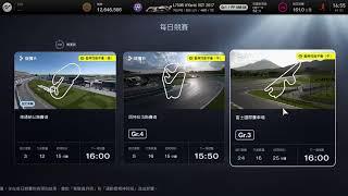 GT7 daily race