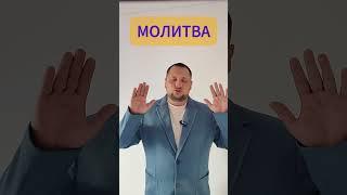 Уповая на Агнца Божьего. Провозглашение Слова Божьего каждый день. Молитва!  #словобожье #корнилов