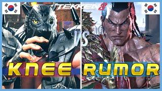 Tekken 8 ▰ KNEE (King) Vs RUMOR (Feng) ▰ Ranked Matches