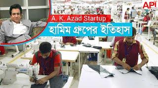 Hameem Group Startup Stories Bangla | হামিম গ্রুপ কিভাবে এতো বড় হলো | A. K. Azad