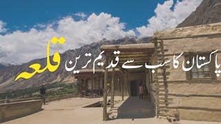 Baltit Fort Hunza Karimabad | Gilgit Baltistan | Full History And Documentary