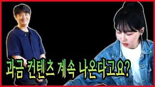 [로드나인] 간담회 썰 풀어볼까요?