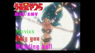 【MAD/AMV】Anime - Urusei Yatsura Only you Wedding bell
