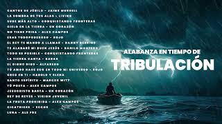 ️ALABANZA EN TIEMPO DE TRIBULACION | MÚSICA CRISTIANA