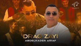 Abdelkader Ariaf - Draq Zayi ( Clip Officiel ) | 2024