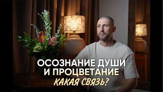 Древние знания | Рашид Муслимов в прямом эфире!