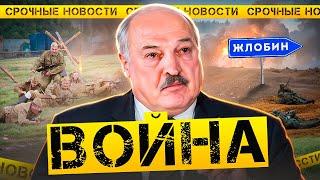 Румыния нанесла неожиданный удар режиму Лукашенко / Саммит в Швейцарии / Игра в Войну в Беларуси