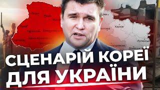 Гроші замість зброї | Мирні переговори з Росією | Нова війна у світі