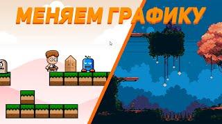 Как сделать 2D платформер на Unity | #4