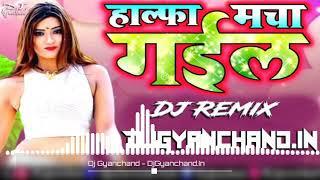 Halfa Macha Ke Gail Dj Gyanchand Remix download