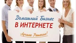 бизнес план интернет центра