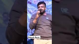 rakesh Barot live program #rakeshbarotbestgujaratistaus #rakeshbarot #shortvideo