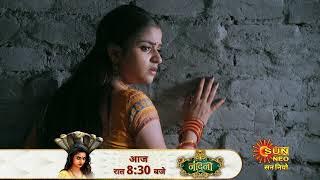 Nandini ka Pratishodh | Preview | Mon-Sun 8:30 pm| Hindi Serial | Full Ep FREE on SUN NXT |  Sun Neo