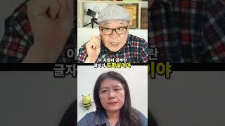 도화살이 기생팔자라니