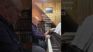 #music #piano #классика #григ #пианист #композитор #алексей_истратов #хочувтоп #хочуврек #хочуактив