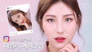 인스타 메이크업 feat.세뱃돈털이 애정템 때 메이크업/GRWM [hiyena 하이예나]