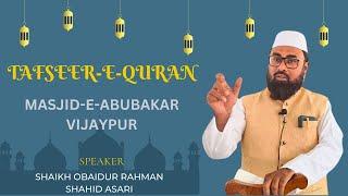 Tafseer-e-Quran | Taraweeh 09 | Shaikh Obaidur Rahman Shahid Asari | Masjid-e-Abubakar Vijaypur