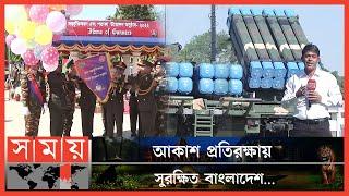 সেনাবাহিনীর বহরে রকেট আর শোরাড মিসাইল! | SM Shafiuddin Ahmed | BD Army | Shorad Missile | Chattogram