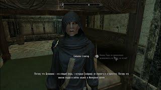 Почему Империя? Одна из достойнейших формулировок (TES V Skyrim)