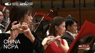 Flower Drum Song from Feng Yang-Festival Waltz: LÜ Jia and NCPAO