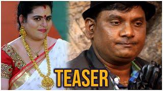 Annapurnamma Gari Manavadu Movie Teaser | Karate Kalyani | Thagubothu Ramesh | MNR Films | TFPC