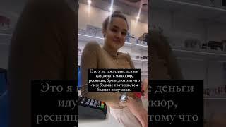 #расходникидлясалонов#расходныематериалы#материалыдлянаращиванияресниц#клейдляресниц#юмор#популярное