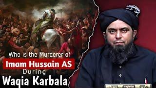 Who is the Murderer Of Imam Hussain A.S During Waqia Karbala - Engineer Muhammad Ali Mirza