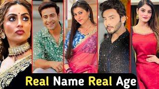 Tulsi Hamari Badi Sayani Serial Cast Real Name And Real Age | Janki | Raghuveer | TM