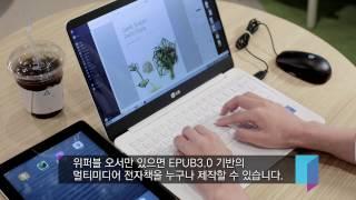 기업 제품 홍보 영상 - 해화토 프로덕션