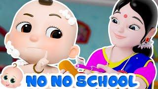 Yes Yes Go to School | हाँ, हाँ, स्कूल जाओ | Hindi Poem For Children