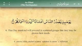 099   Surah Az Zilzal by Mishary Al Afasy (iRecite)