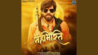 Mahabharat