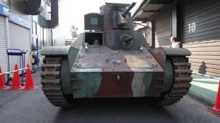 Type 95 light tank (replica for cinematography), traveling display（April 29 2013）.