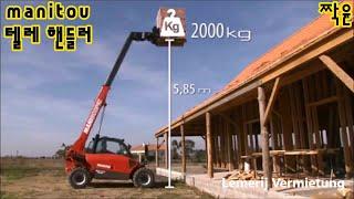 manitou mt625/ 다목적 텔래핸들러/ 마니또/ yk건기/ 짝윤/ 건설기계