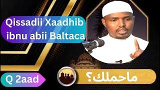 Q2-Qisadii Xaadhib ibnu abii Baltaca (ما حملك؟) Sh Xassaan Xusseen