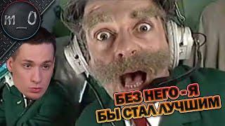 Без него - я стал бы лучшим! / Думал, что пилот рачок, а оказалось... / BEST PUBG