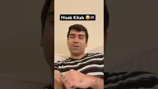 Hisab Kitab   #uk #studyinuk #ukgraduate #studentvisauk