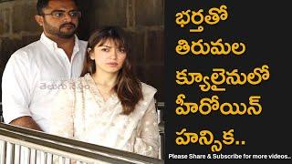 Tamil Telugu Cinema Actress Hansika Motwani Spotted In Tirumala With Her Husband