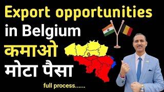 how to export to belgium from india I top imported products in belgium I rajeevsaini