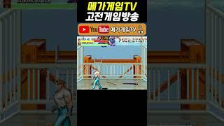 롤렌토 공략 | 메가아재 | 파이널 파이트